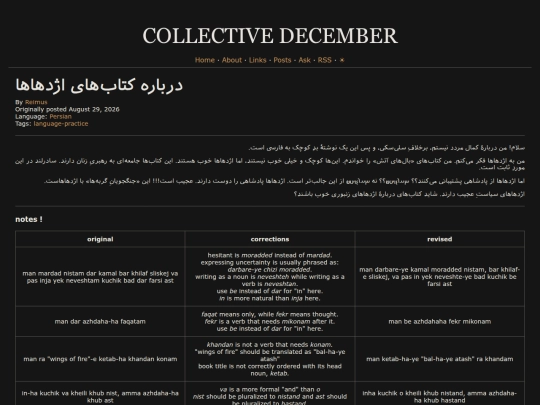 posts/2026-08-29b screenshot