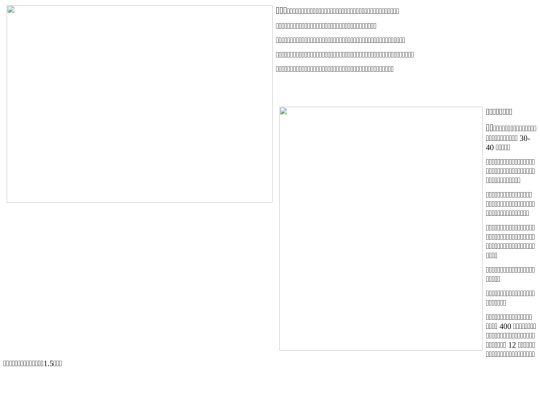 download/行程 screenshot