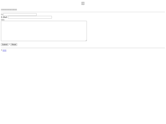 download/addguest screenshot