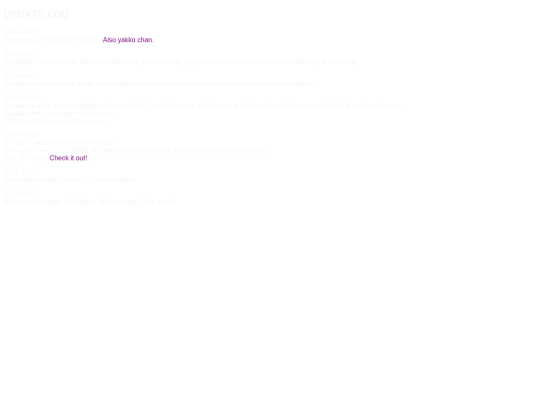 update_logs screenshot