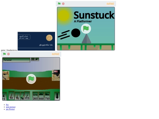 game/projects/7 screenshot