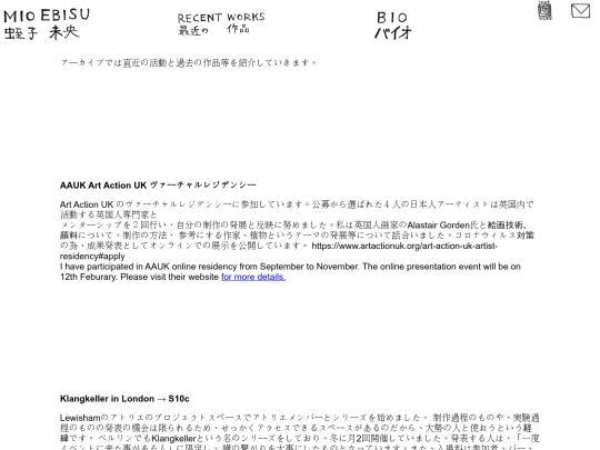 archive screenshot