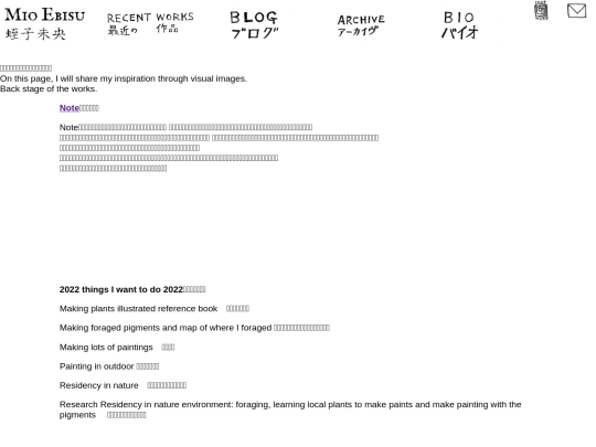 blog screenshot