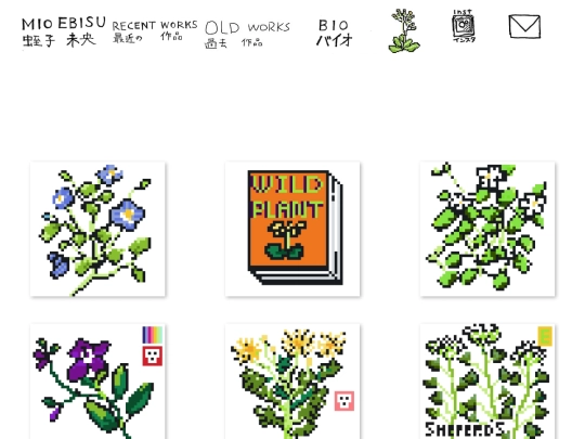 forfun screenshot