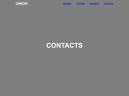 Ackhasov/contacts screenshot