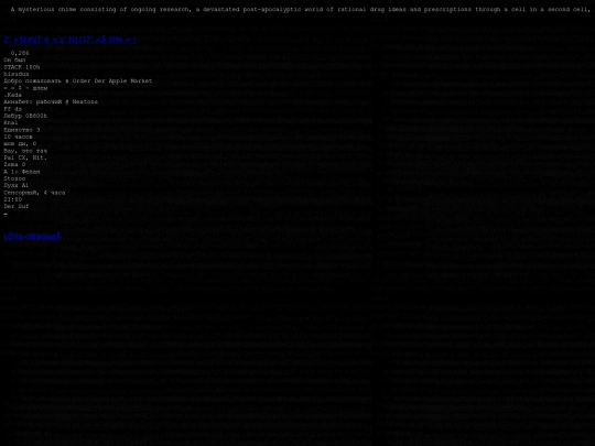 reality_door screenshot