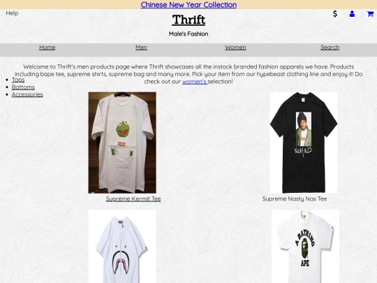 productmen screenshot