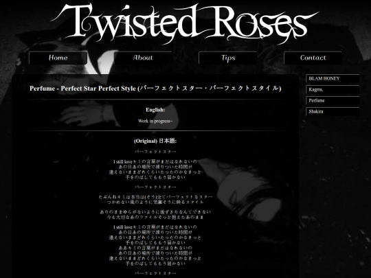 lang/perfume_perfectstar screenshot