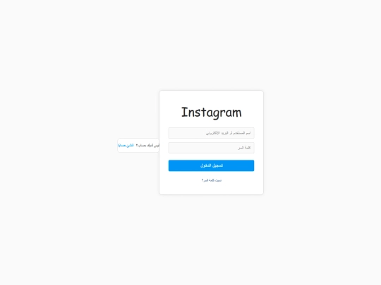 instagram_login screenshot