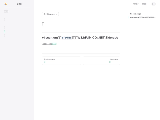 guide/faq screenshot