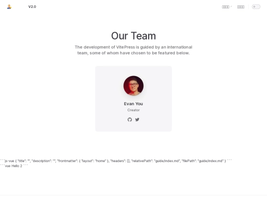 guide screenshot