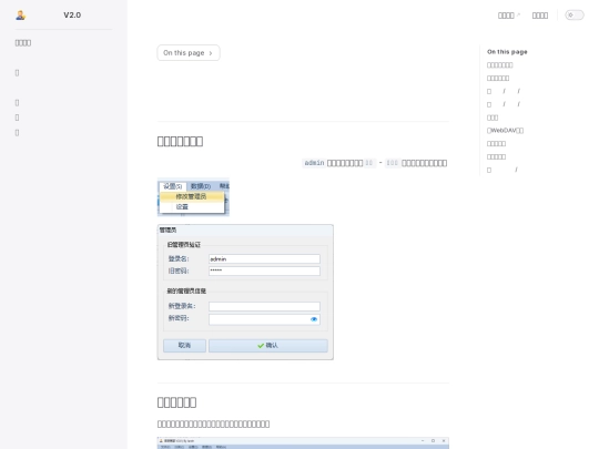 guide/start screenshot