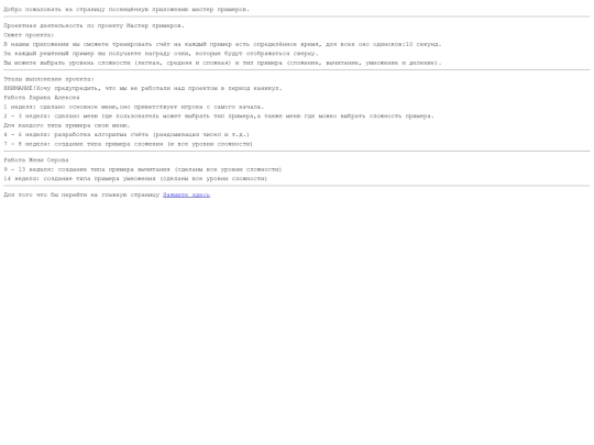page1 screenshot