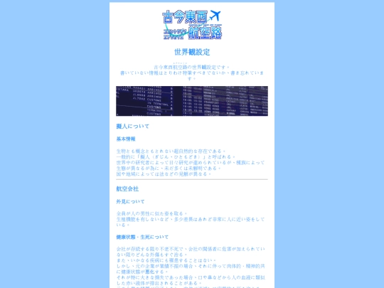 atap3 screenshot