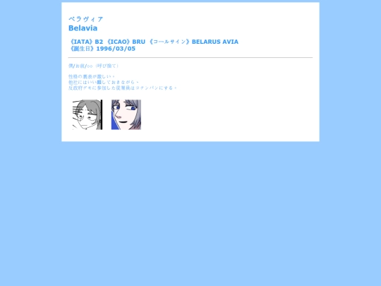 b2 screenshot
