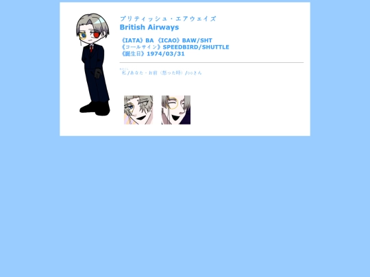 ba screenshot