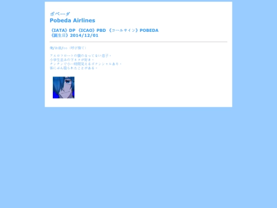 dp screenshot