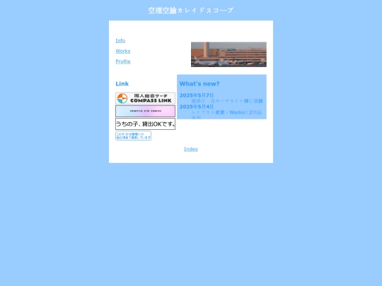 home screenshot