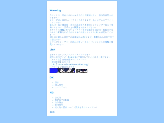 info screenshot