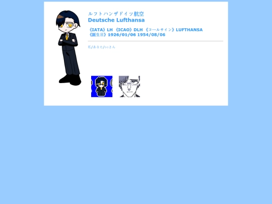 lh screenshot