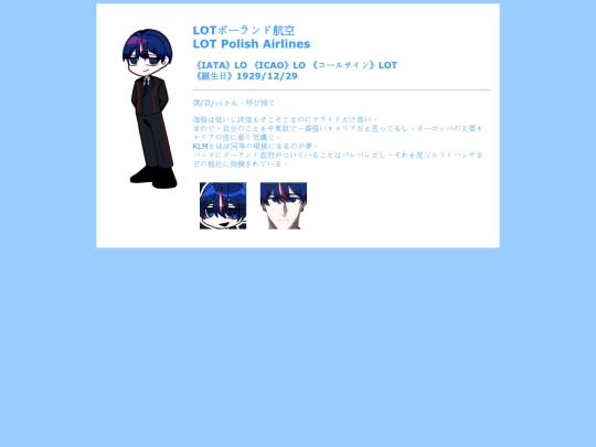 lo screenshot