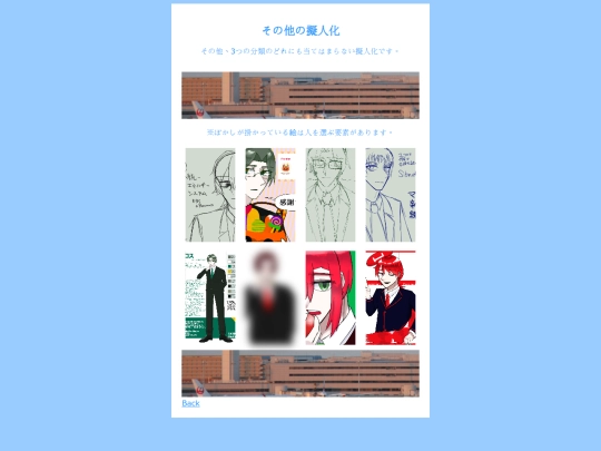 other screenshot