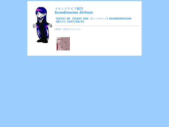 sk screenshot