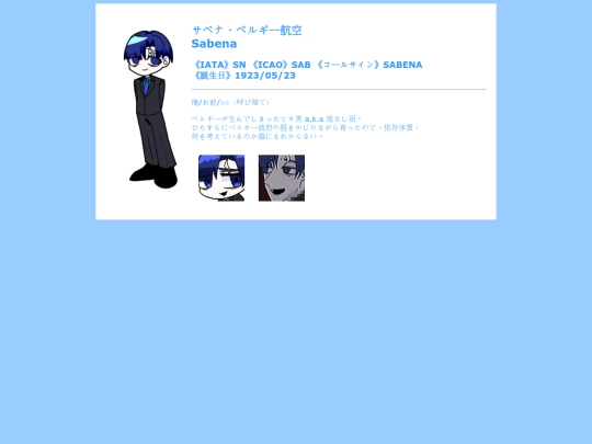 sn screenshot