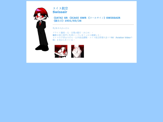 sr screenshot