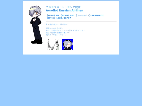 su screenshot