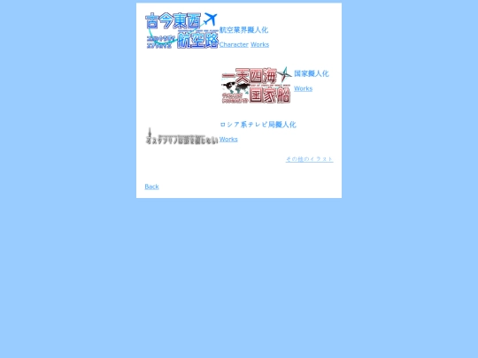 works screenshot