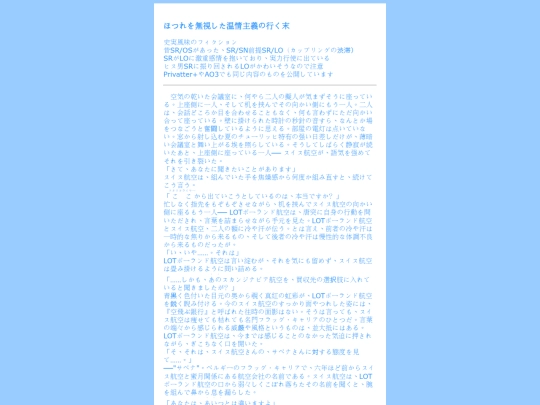 works/txt1 screenshot