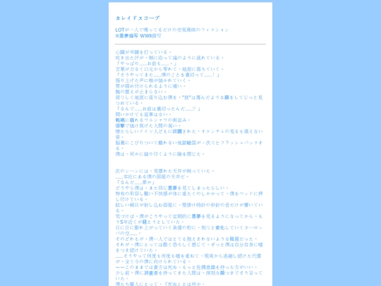 works/txt2 screenshot