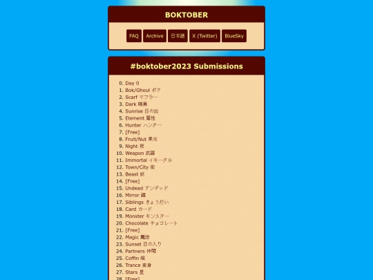 2023 screenshot