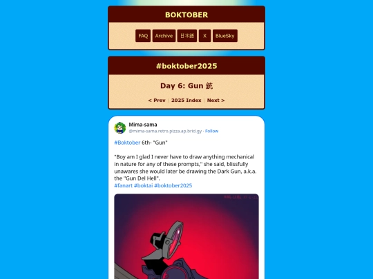 2025/06 screenshot