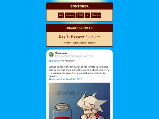 2025/07 screenshot