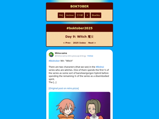 2025/09 screenshot