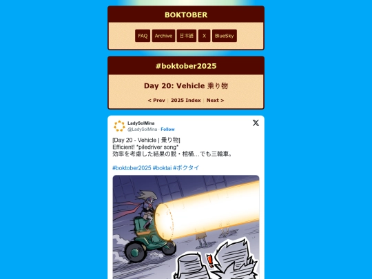 2025/20 screenshot