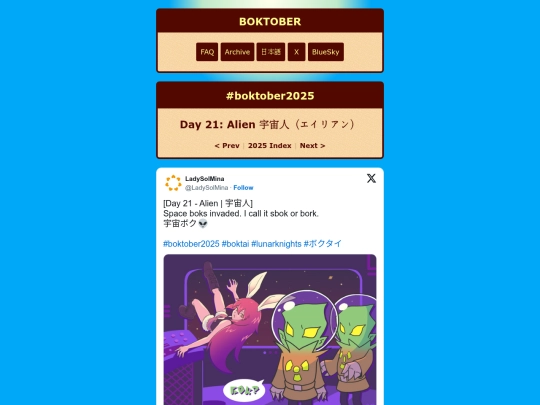 2025/21 screenshot