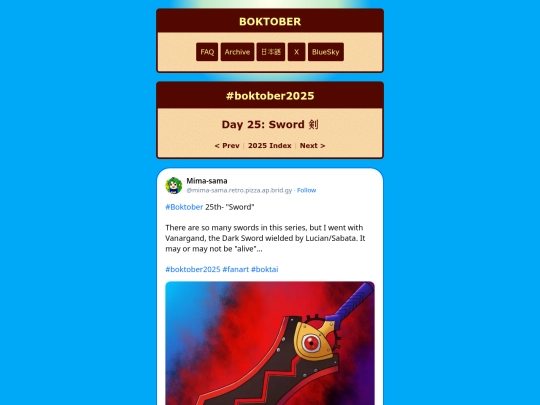 2025/25 screenshot