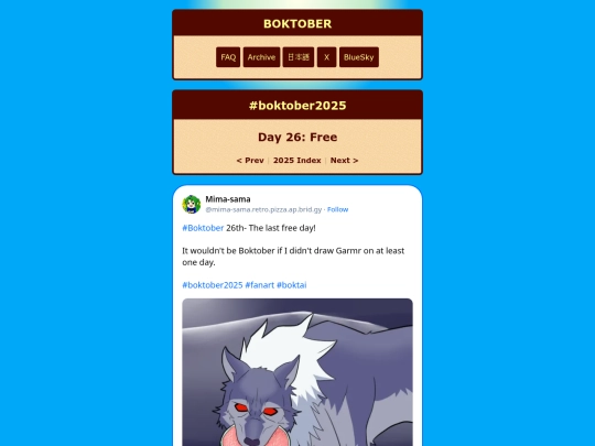 2025/26 screenshot