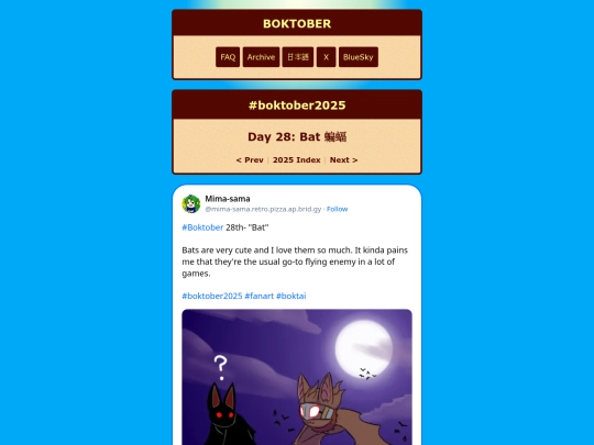 2025/28 screenshot