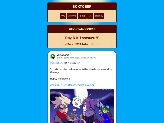 2025/31 screenshot