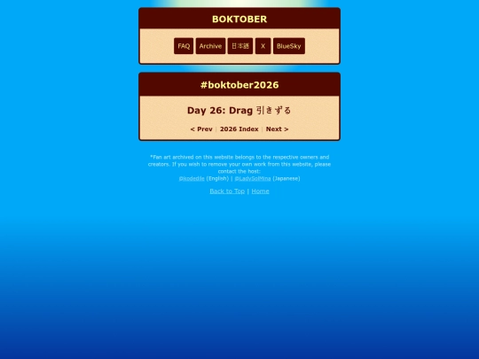 2026+/26 screenshot