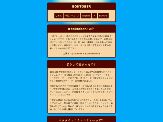 faq_jp screenshot