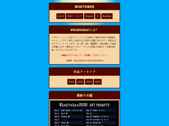 index_jp screenshot