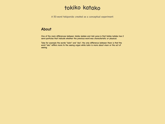 tokiko_katako screenshot