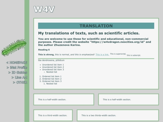 tr screenshot