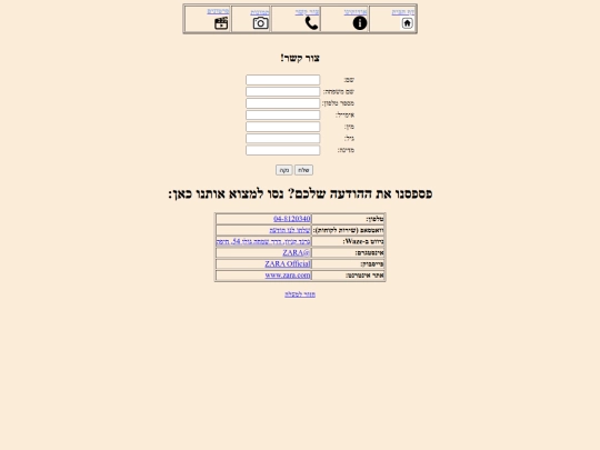 cont screenshot
