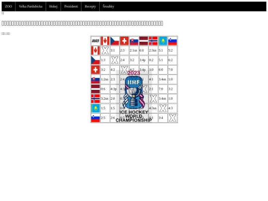 hokej screenshot